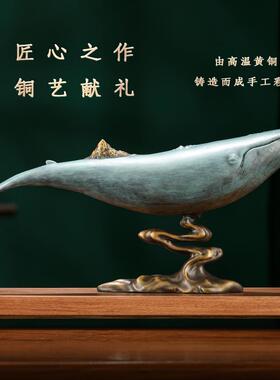 金山鲸鱼黄铜摆办公室酒柜面工艺装乔饰件品桌迁开 TYX21101业礼