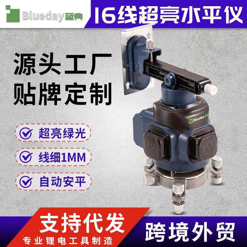 蓝典超强绿光水平仪平水仪打线仪超平仪12线16线全自动一体机直销