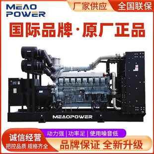 1600 三菱发电机组600 1200 1000 1800KW千瓦KVA柴油发电机组 800