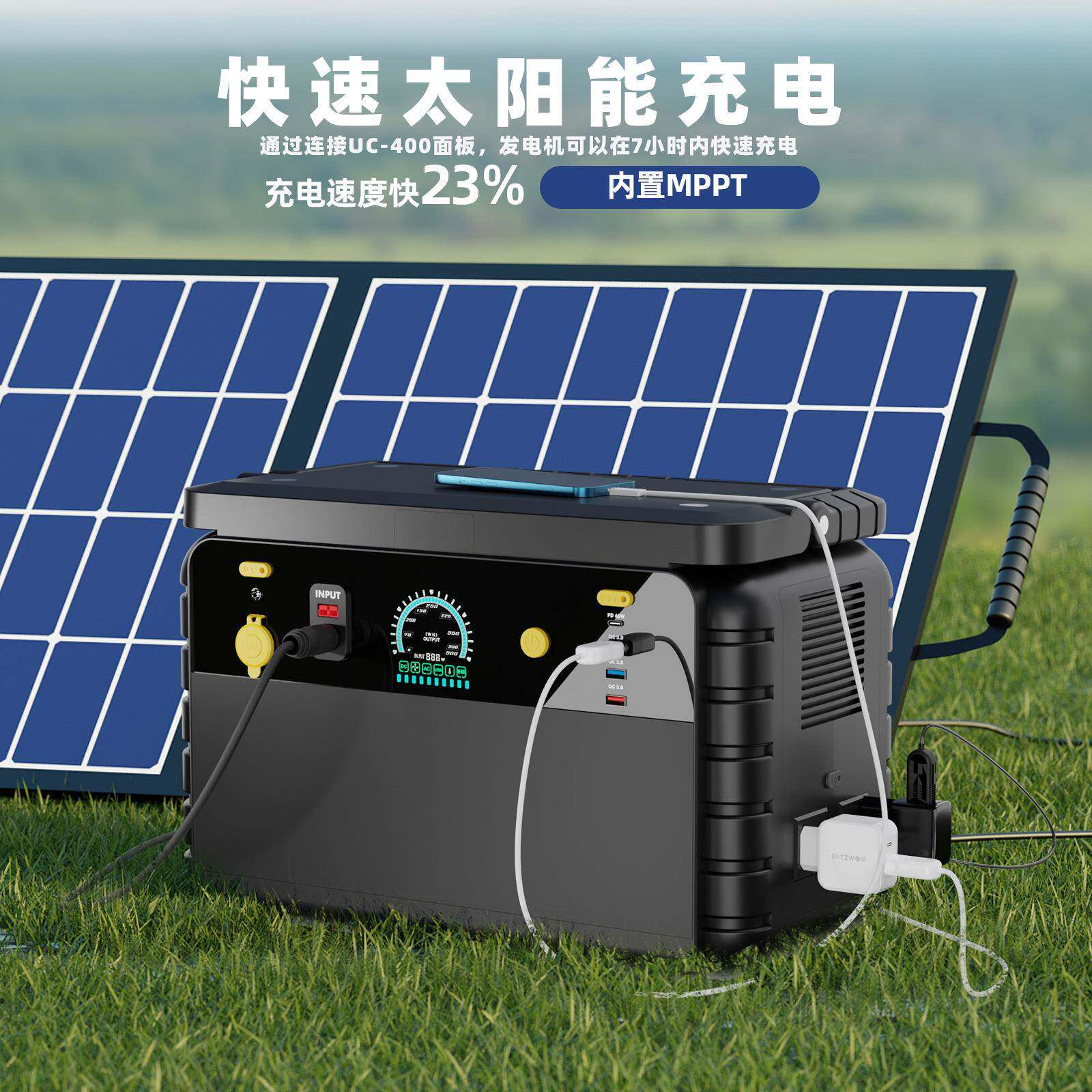户外移动电源便携大容量正弦波带插座太阳能户外储能电源