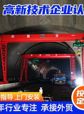 跨境上包下花门式起重机建筑施工MH门式航吊20吨25米地轨龙门吊