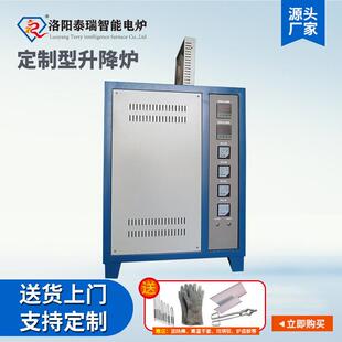 厂家生产温升降炉  订制型全自动升温降温氧化锆烧结炉工业电炉