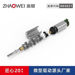 微型步进电机 智能电子锁4级齿轮箱384减速比大扭矩微型直流电机