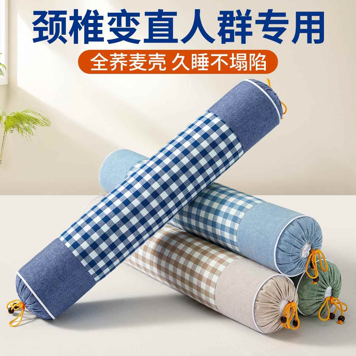 荞麦颈椎枕头护颈椎助睡眠变直反弓专用加热敷圆柱硬牵引护颈枕男