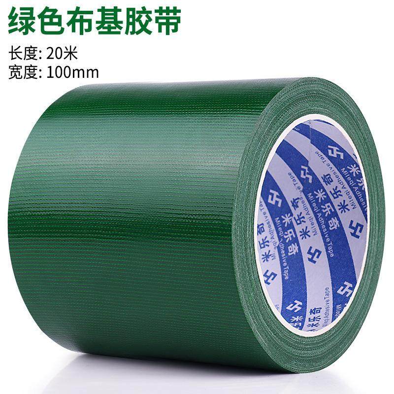 天花板补洞吊顶修补遮丑神器遮挡贴墙壁壁纸改造墙面装饰自粘墙纸,基础建材,胶带,淘宝优惠券,粉丝福利购,淘宝优惠卷