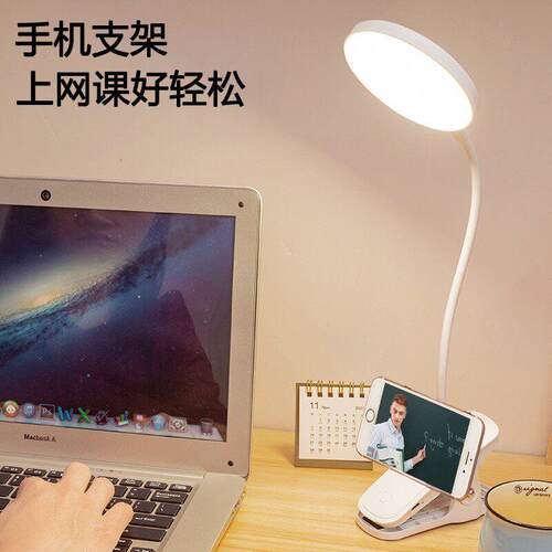 Study-Specific Eye-Care Clamp Desk Lamp Night Light LED Lamp