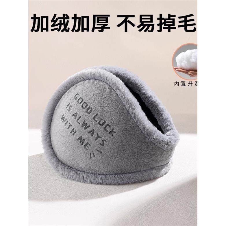 高颜值男女耳套冬季保暖护颈耳罩加绒加厚防冻风寒捂耳包套帽户外,服饰配件/皮带/帽子/围巾,耳套,淘宝优惠券,粉丝福利购,淘宝优惠卷