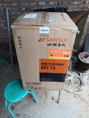 山水SS1户外K歌移动拉杆音响质量诉说体验后讲一讲感受