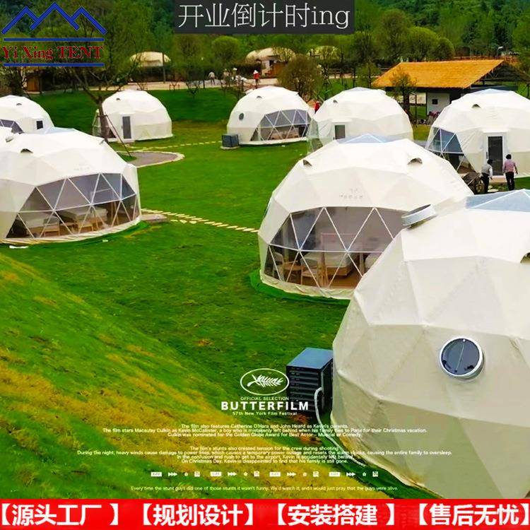 景区民宿酒店帐篷星空房露营圆顶星空帐篷泡泡屋球型帐篷厂家安装