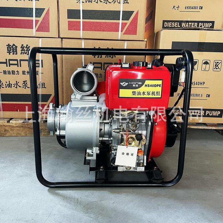 2寸柴油机水泵 翰丝柴油动力170F自吸式抽水泵