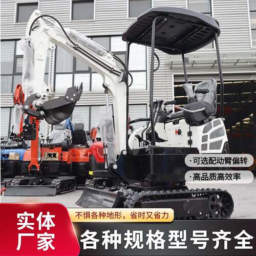 履带式微小型挖机推土挖沟勾机抓木机1.8吨果园挖掘机