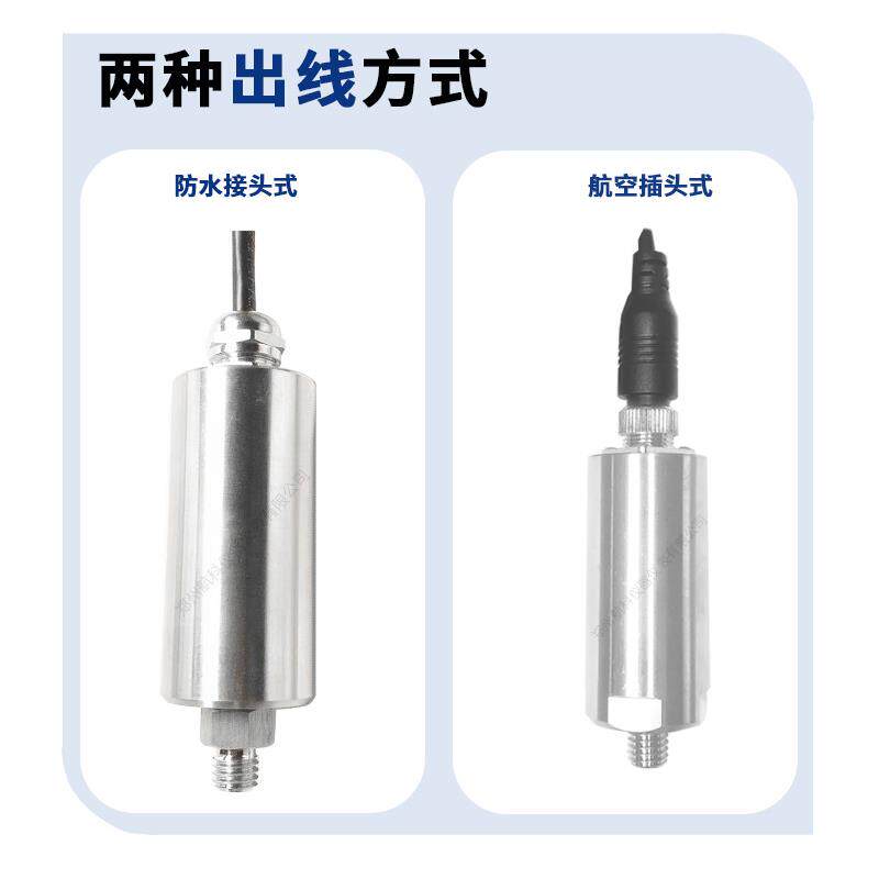 HZD-B-I-A2-B2-C2 振动变送器HZD-B-1 PR9200一体化振动变送器