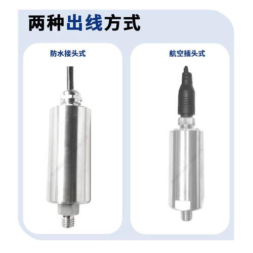 HZD-B-I-A2-B2-C2 振动变送器HZD-B-1 PR9200一体化振动变送器