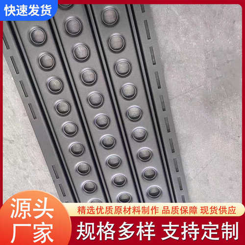 厂家定制款 重型卡车脱困冲孔板 沙地防滑越野汽车金属冲孔板