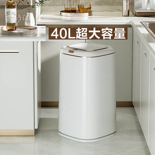 家用智能感应式垃圾桶厨房卧室客厅免接触大容量商用带盖垃圾篓