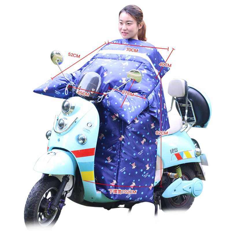 电动摩托车挡风被冬季加绒加厚加大防水电动电瓶踏板车保暖防风被