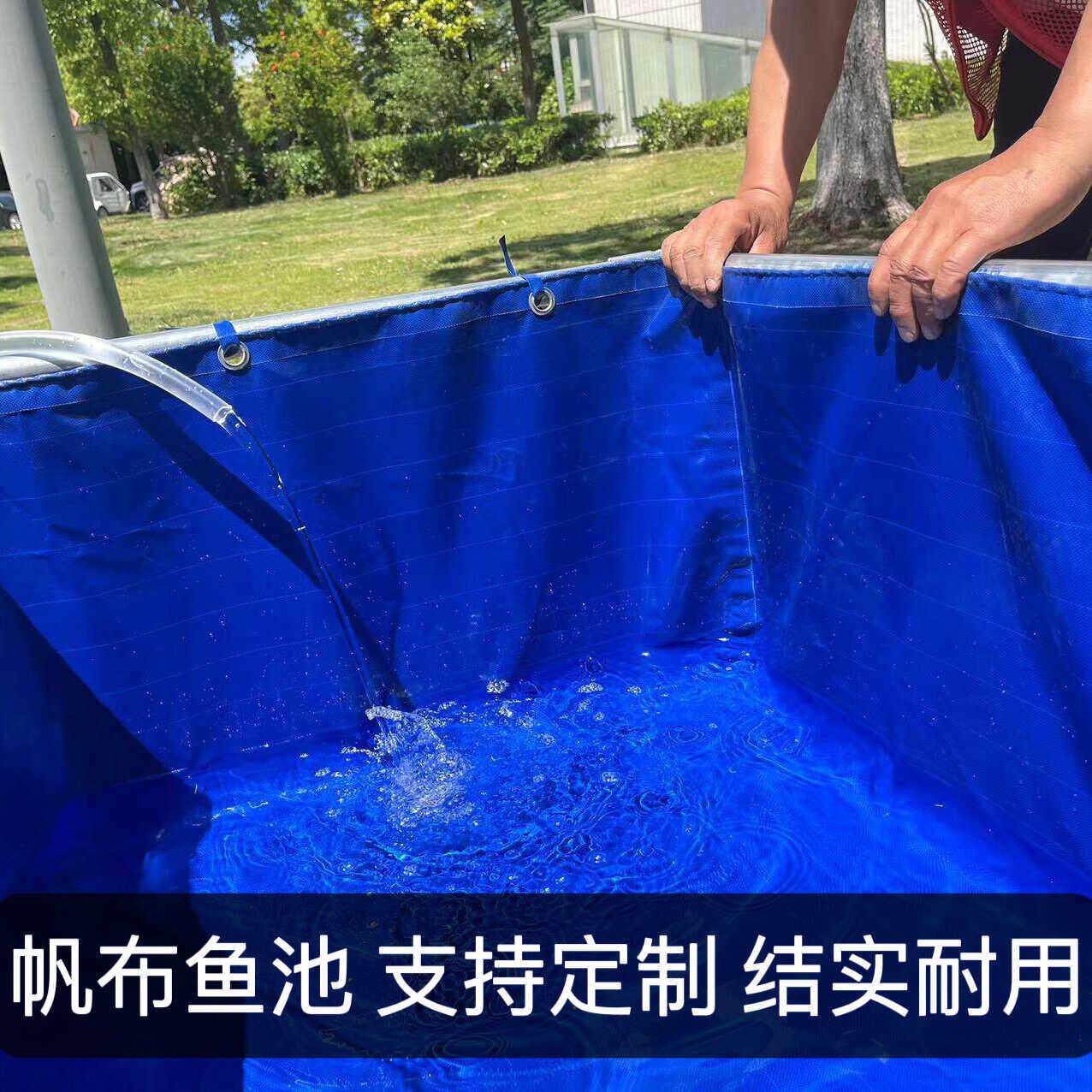养殖帆布池加厚刀刮布养鱼池蓄水池家用游泳池养鱼帆布鱼池防水布