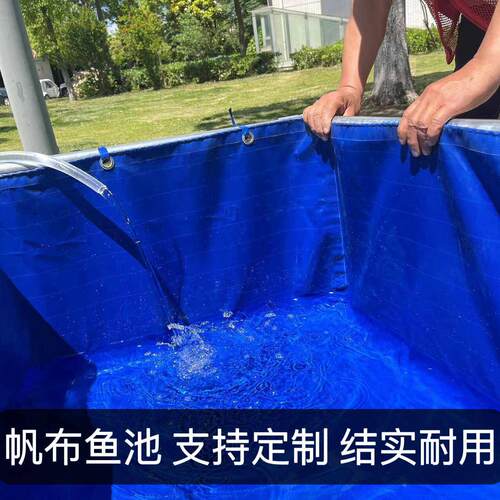 养殖帆布池加厚刀刮布养鱼池蓄水池家用游泳池养鱼帆布鱼池防水布