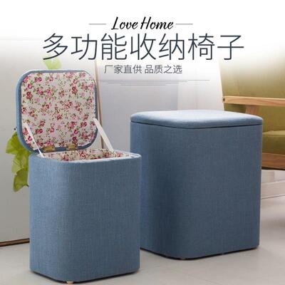 Storage stool solid wood sofa storage stool door shoe chair