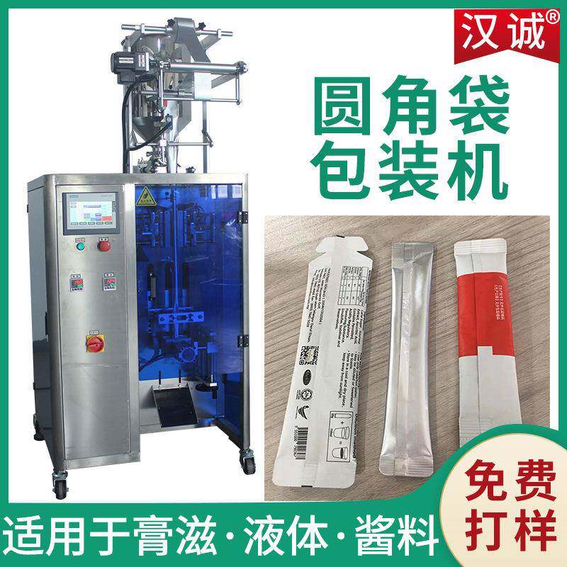 圆角条状糖浆灌装机果浆果汁定量包装机袋装液体包装机全自动