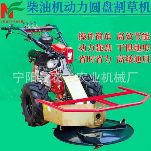 新品果园蹄自走式盘割草机手扶前圆置汽柴油药材XCP马割莲收打草