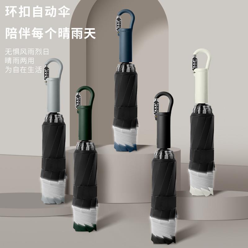 密码锁环扣反向自动伞大号加固结实抗风暴伞晴雨两用男女防丢便携