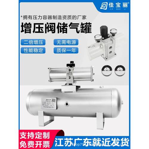 VBA气动增压阀气体增压泵VBA10A/20A空气压缩增压器储气罐气缸