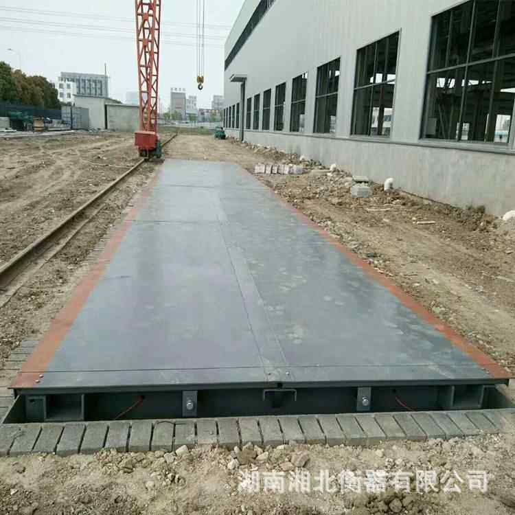 数字式地衡精SCSscs8t/1上20吨0打印电子地磅称3x16米工地汽车衡