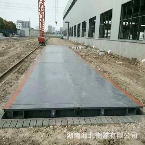 数字式地上衡衡scs80t/1地20吨打印电子SCS地磅称3x61米工汽车高
