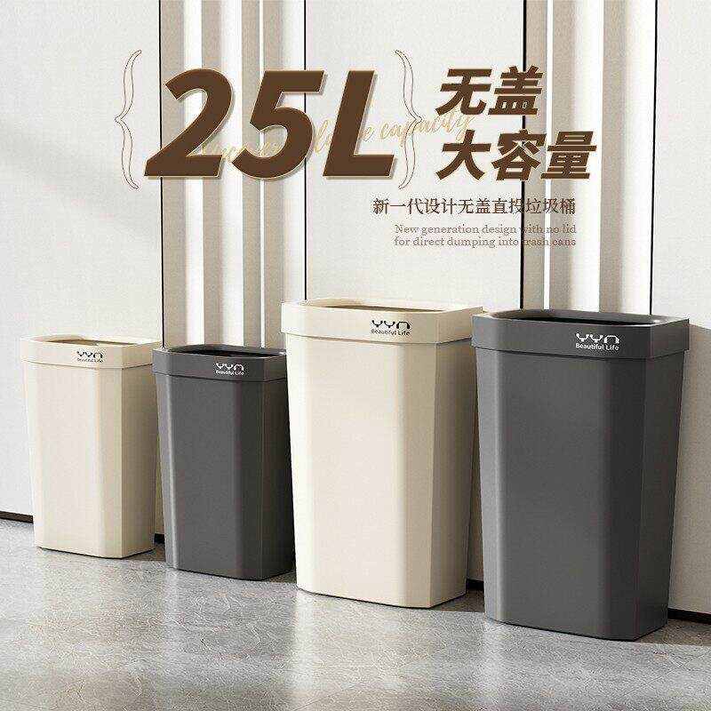 厨房垃圾桶大号大容量商用餐饮办公室家用厕所超大长方形卫生桶