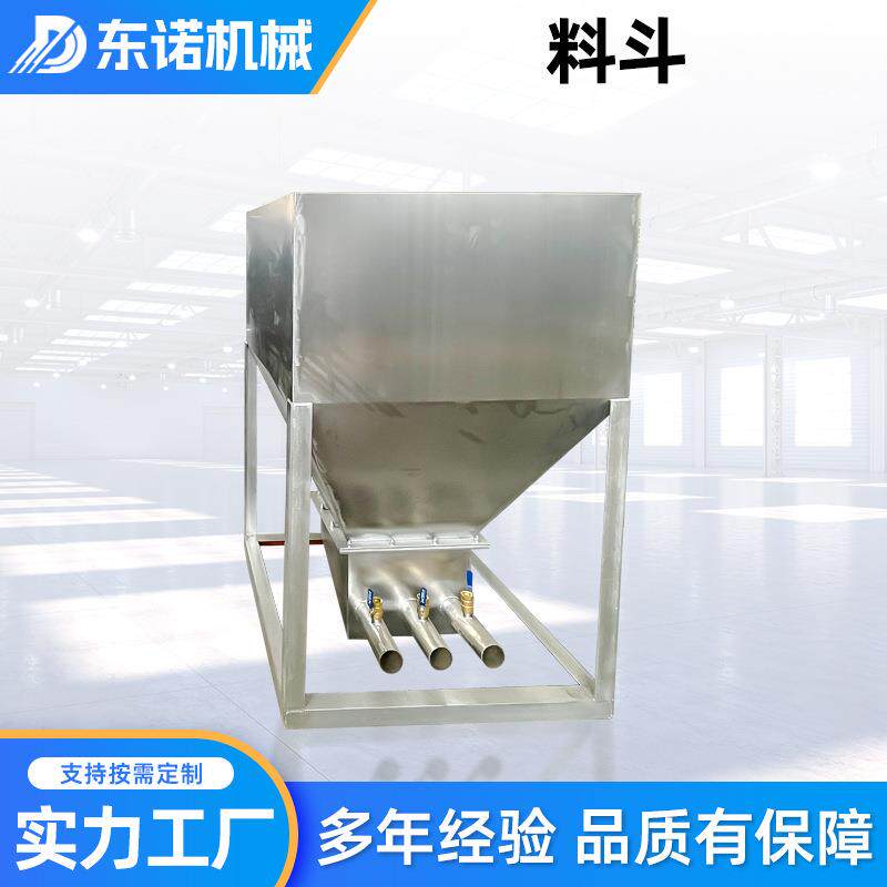 料斗不锈钢多功能圆斗塔吊灰斗建筑机械工地用砂浆砖斗方料斗