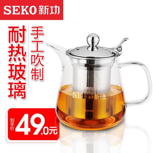 新功808A 飘逸杯泡茶壶家用沏茶过滤冲茶器茶水分离玻璃茶壶500ml