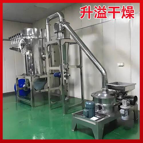 苏常州江工超粉碎FAI机低温粉碎厂机干物料超细多功能粉微碎机