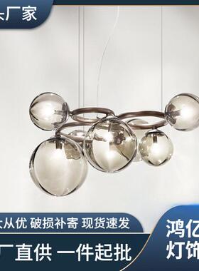 北欧吊灯现代简约魔豆客厅卧室餐厅烟灰色玻璃设计师新品