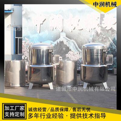 黄桃桃脯真空浸糖机器 果脯蜜饯食品真空浸渍机组 真空渗糖锅