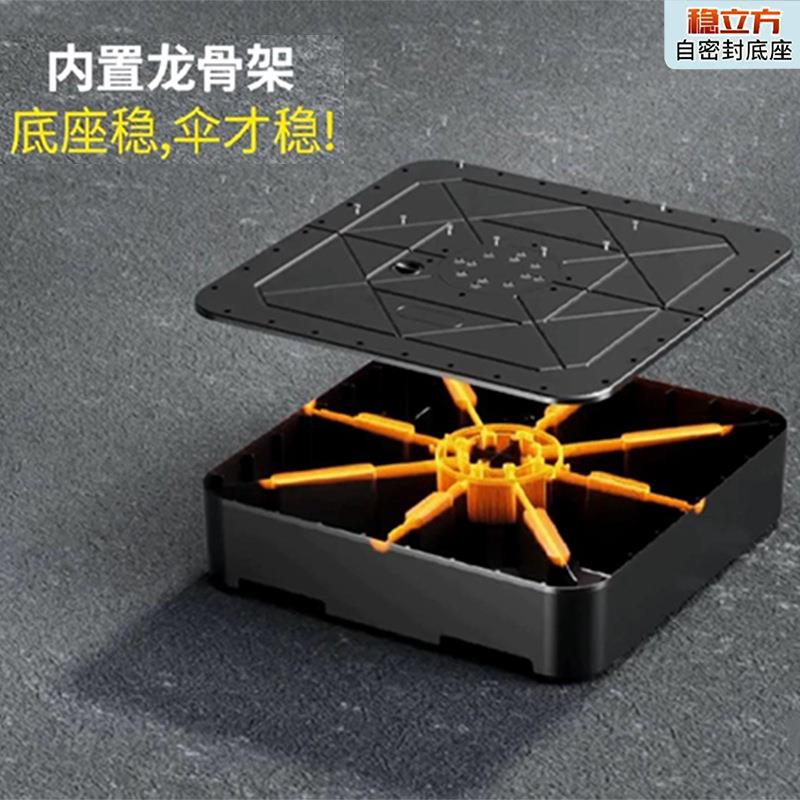 稳立方户外遮阳伞底座罗马伞注水箱大太阳伞摆摊庭院阳台伞座稳固