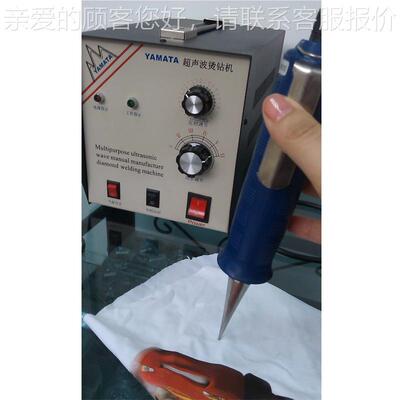 〖修三年〗超声定位粘合机DS-07102 保粘合机 面超声波喀唛点焊料