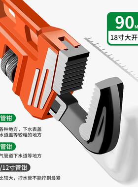 管钳管子钳万用FUO扳钳手多功能水管子喉钳快水速管钳管扳水手小