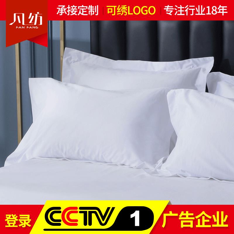 酒店枕套特价白色喷气枕套 产地货源直销纯棉贡缎绣花枕头