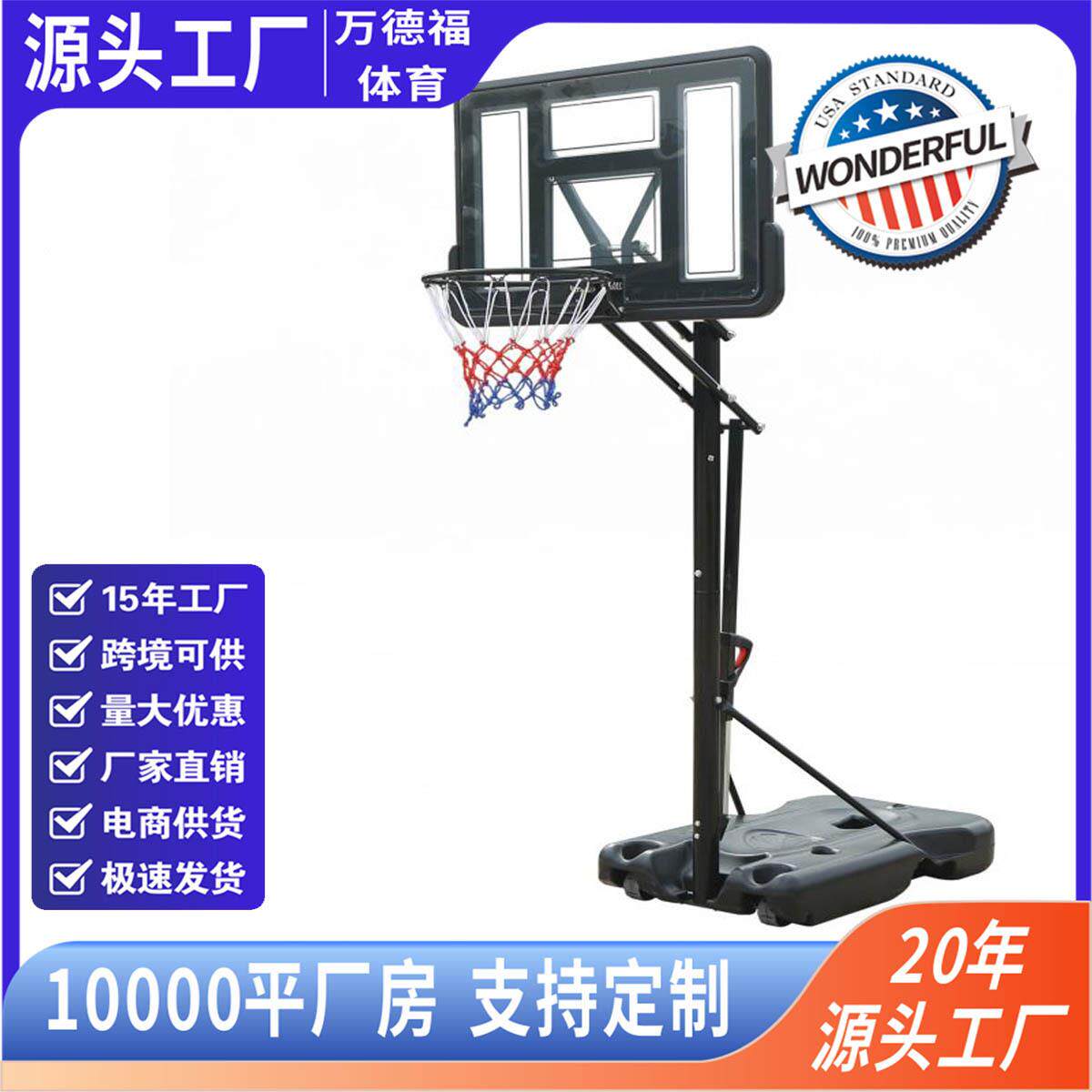 青年便携式户外标准高度成人篮球架可移动篮球架移动篮球场