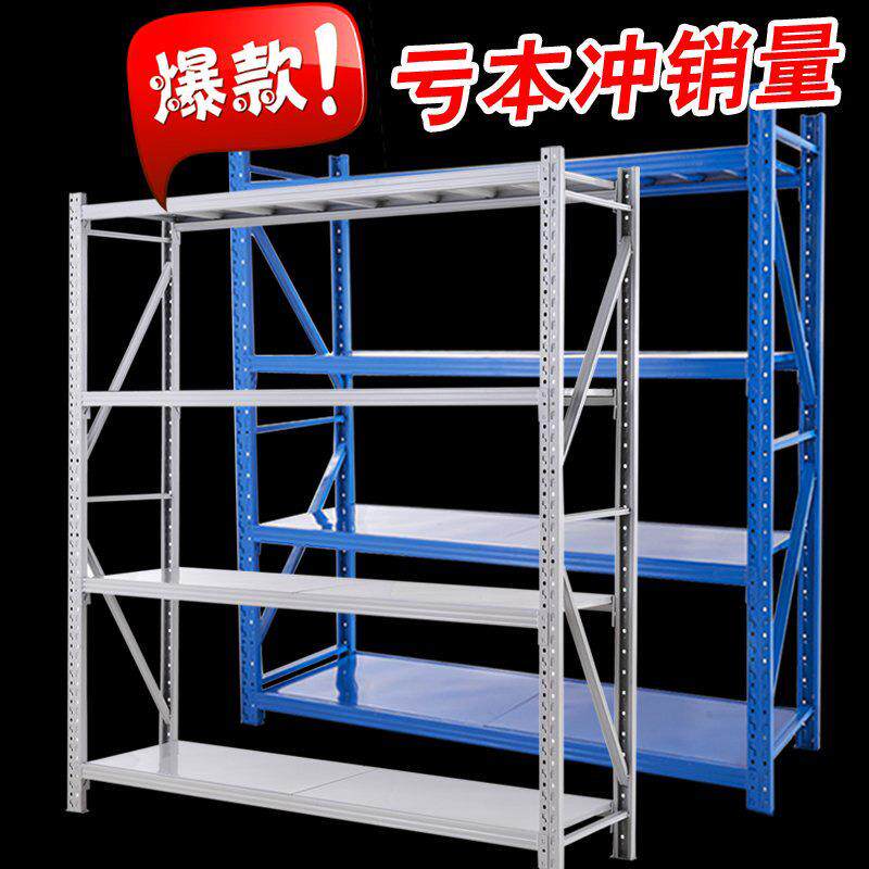 仓库重型加厚组装展示铁架子快递中型家用多层置物架仓储货架