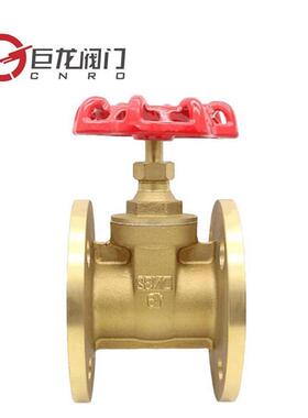 供应Z45W-16T黄铜闸阀手动暗杆法兰闸阀
