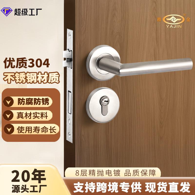 不锈钢门锁弯管直角把手分体锁防火门通道锁简易执手锁室内卧室锁
