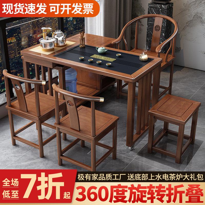 实木阳台旋转茶桌椅组合家用可移动折叠小型泡茶台烧水壶套装一体图片