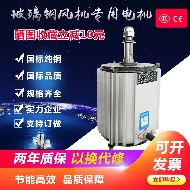 玻璃钢负压风机电机直连电机1460型工业排风扇十级国标全铜厂家直