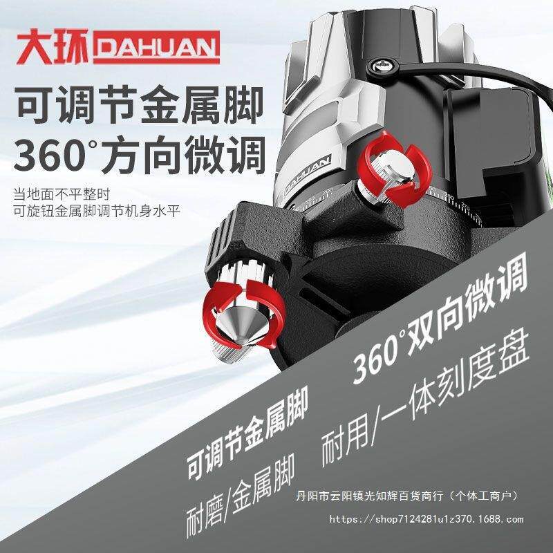 2大环红外373线水平仪绿光线35线高精度强光遥蓝控光自动调线平水