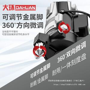 2大环红外373线水平仪绿光线35线高精度强光遥蓝控光自动调线平水