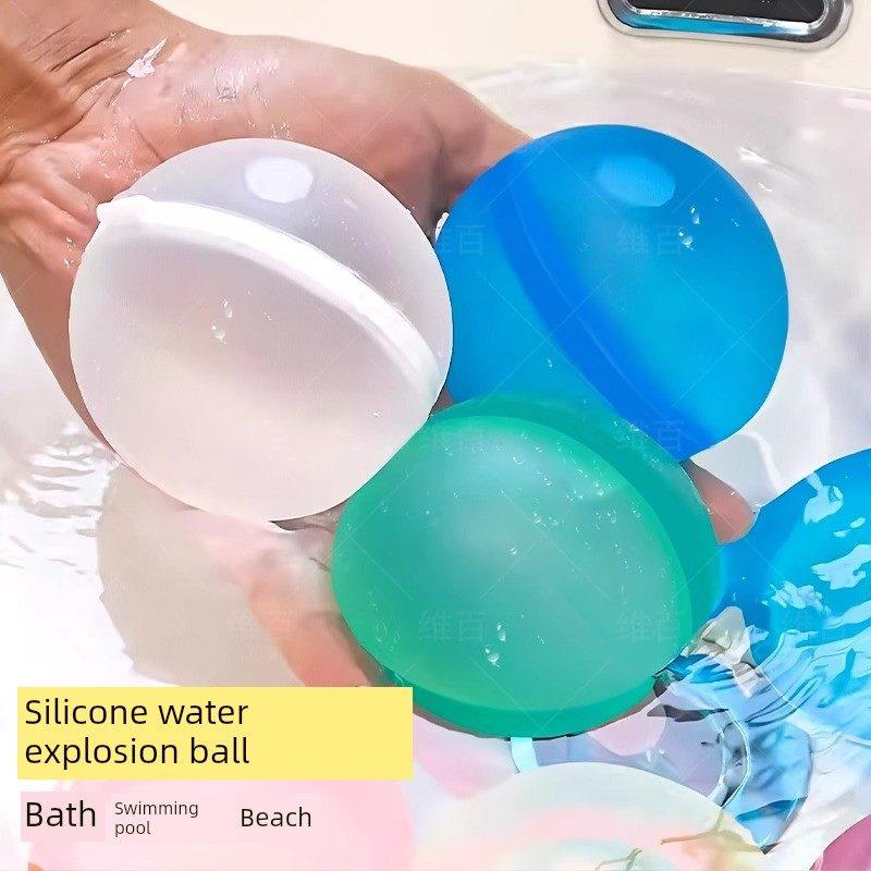 水球硅胶水爆球儿童游泳洗澡打水仗夏日户外装水可重复使用水气球