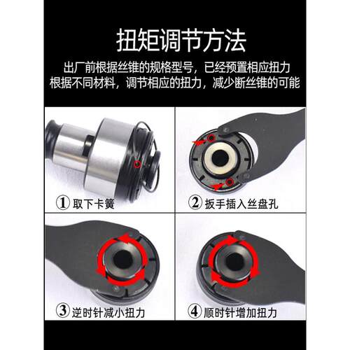 扭力过载保护攻丝夹头GT1224电动气动攻牙机摇臂台钻铣床丝锥夹头