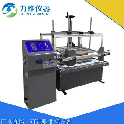 模拟LX-DM-10运汽车振输动台堆码振动台抗压纸箱定振动台变频稳电
